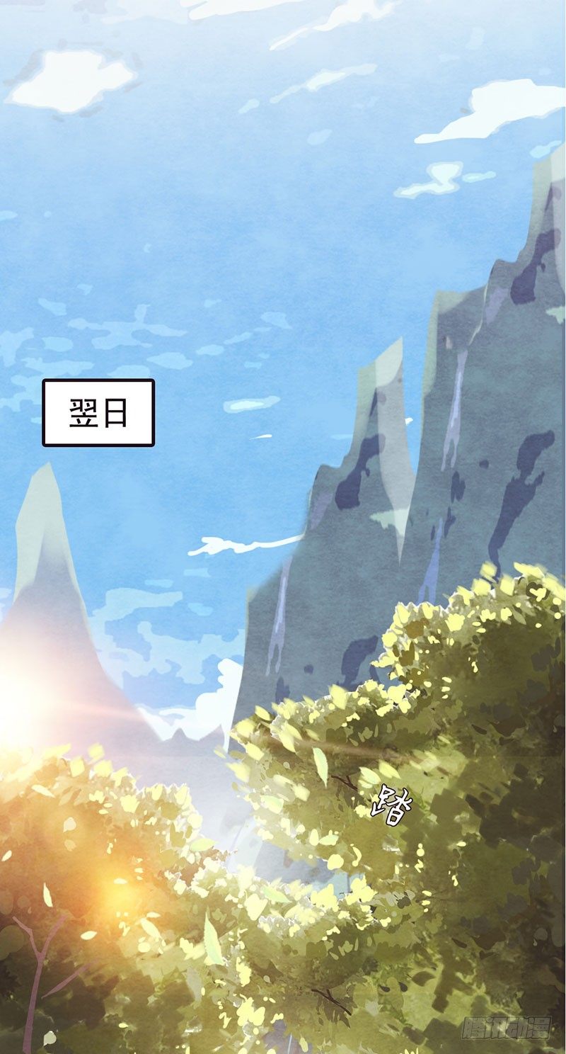 第5话 程老夫人变脸了16