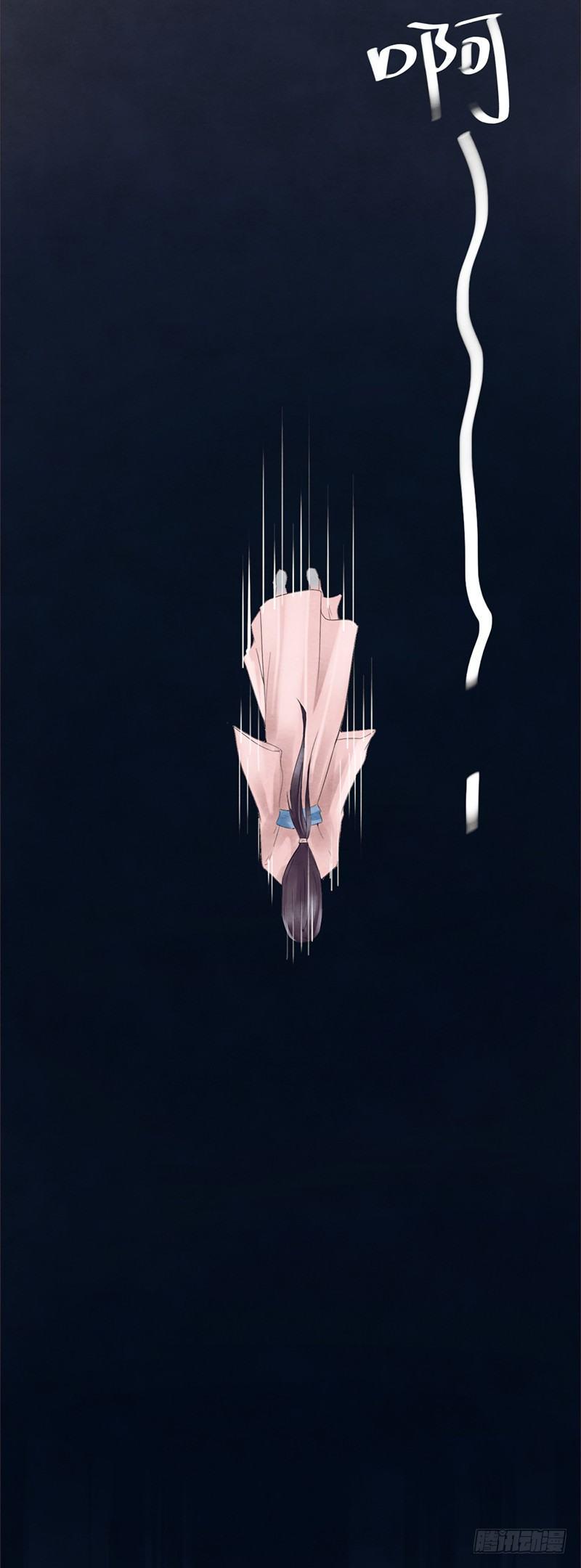第1话 白衣师傅要害我？25