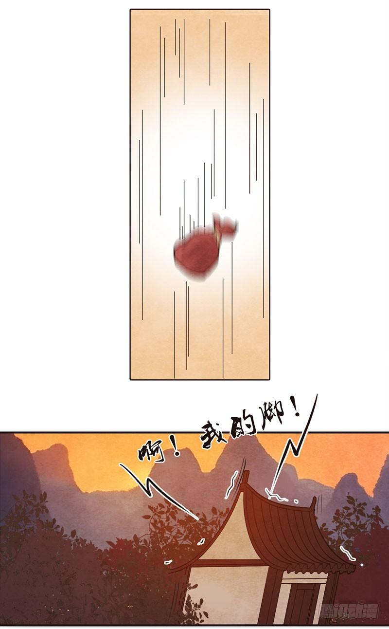 第5话 程老夫人变脸了7