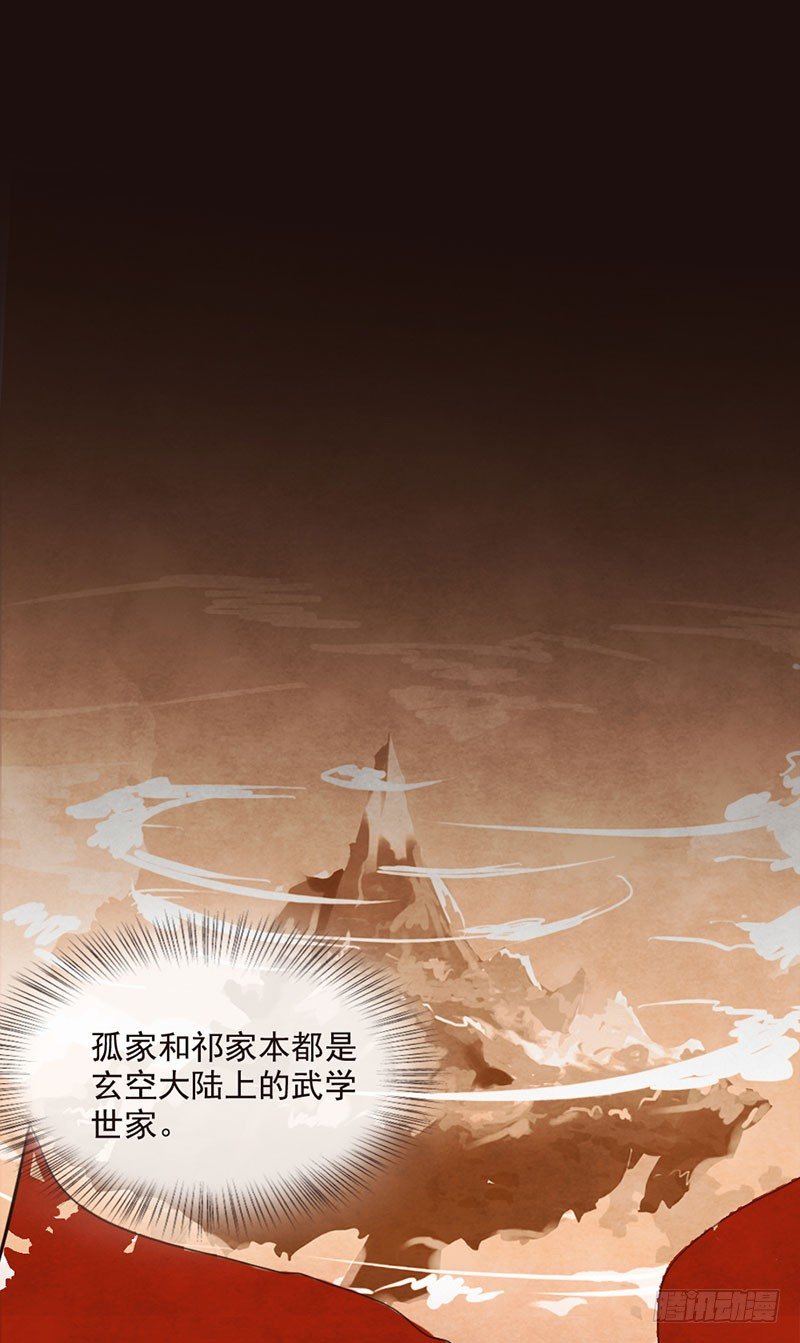 第5话 程老夫人变脸了1