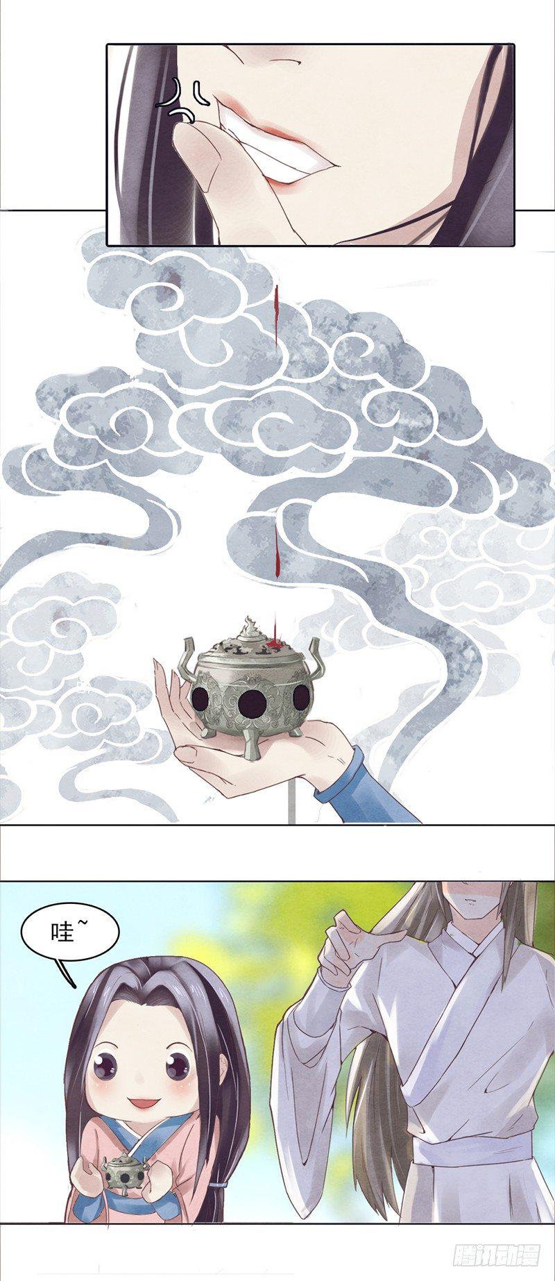 第1话 白衣师傅要害我？22