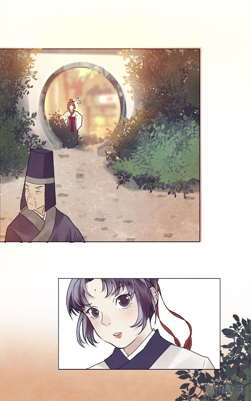 第5话 程老夫人变脸了12