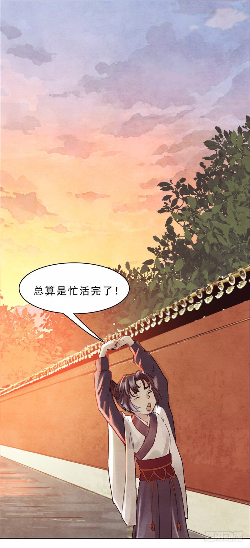 第7话-怀宁公主的恶意1