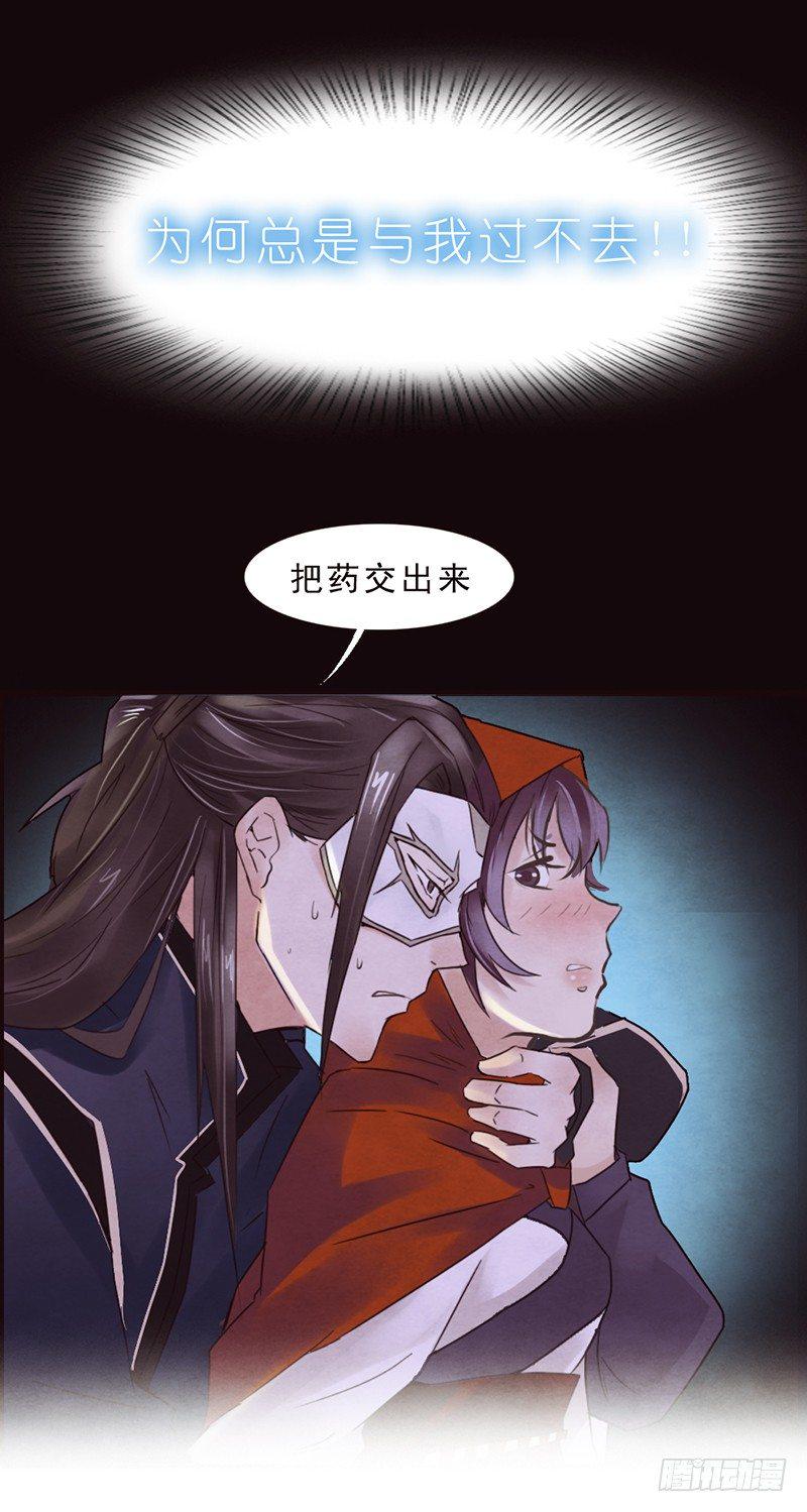预告14