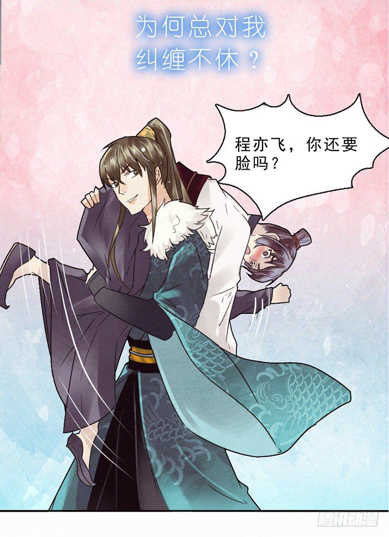 预告16
