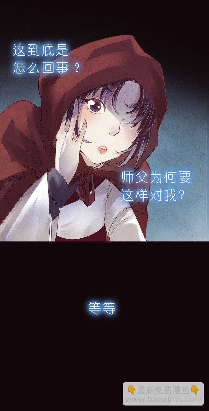 预告12