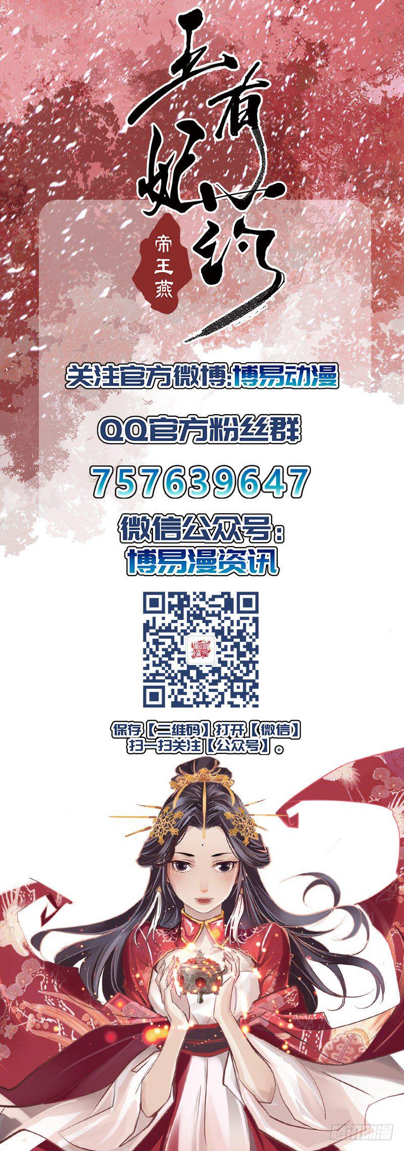 预告22