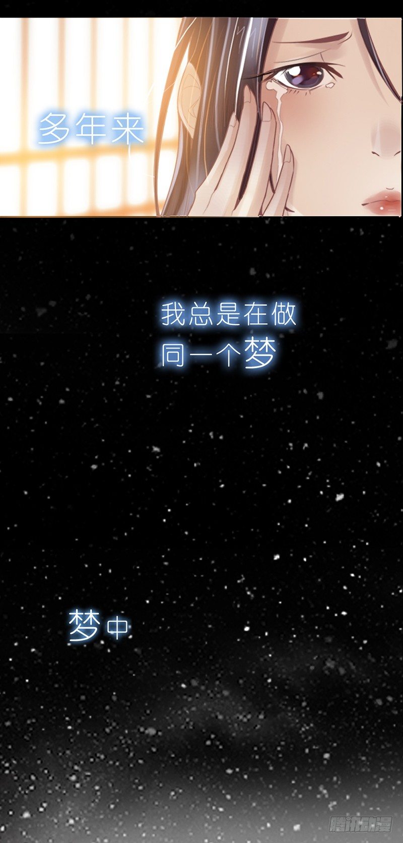 预告2