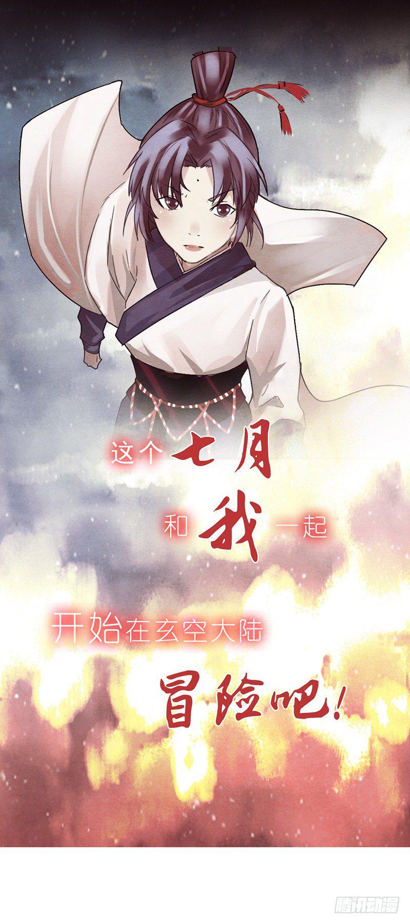预告19