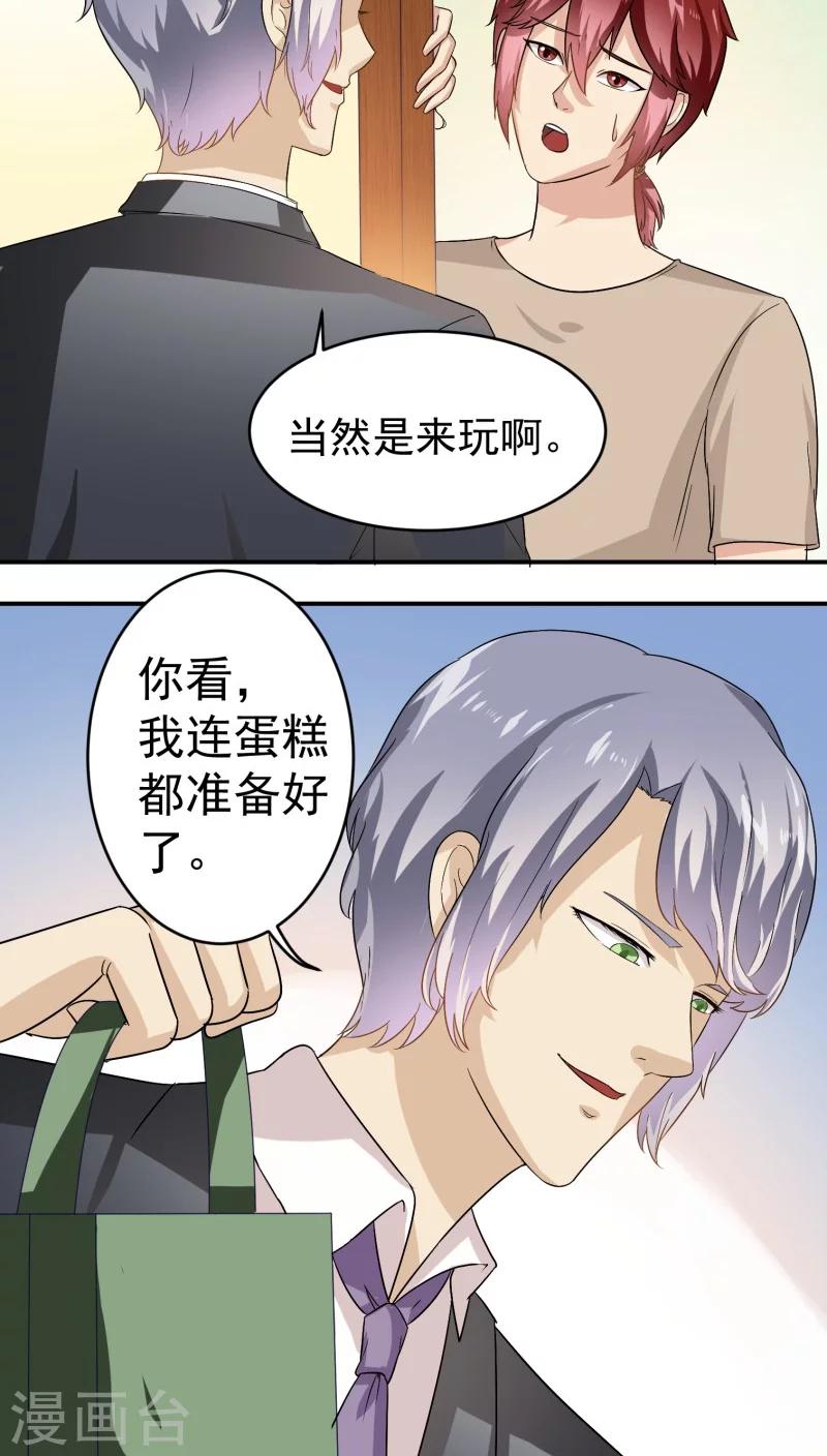 第25话1