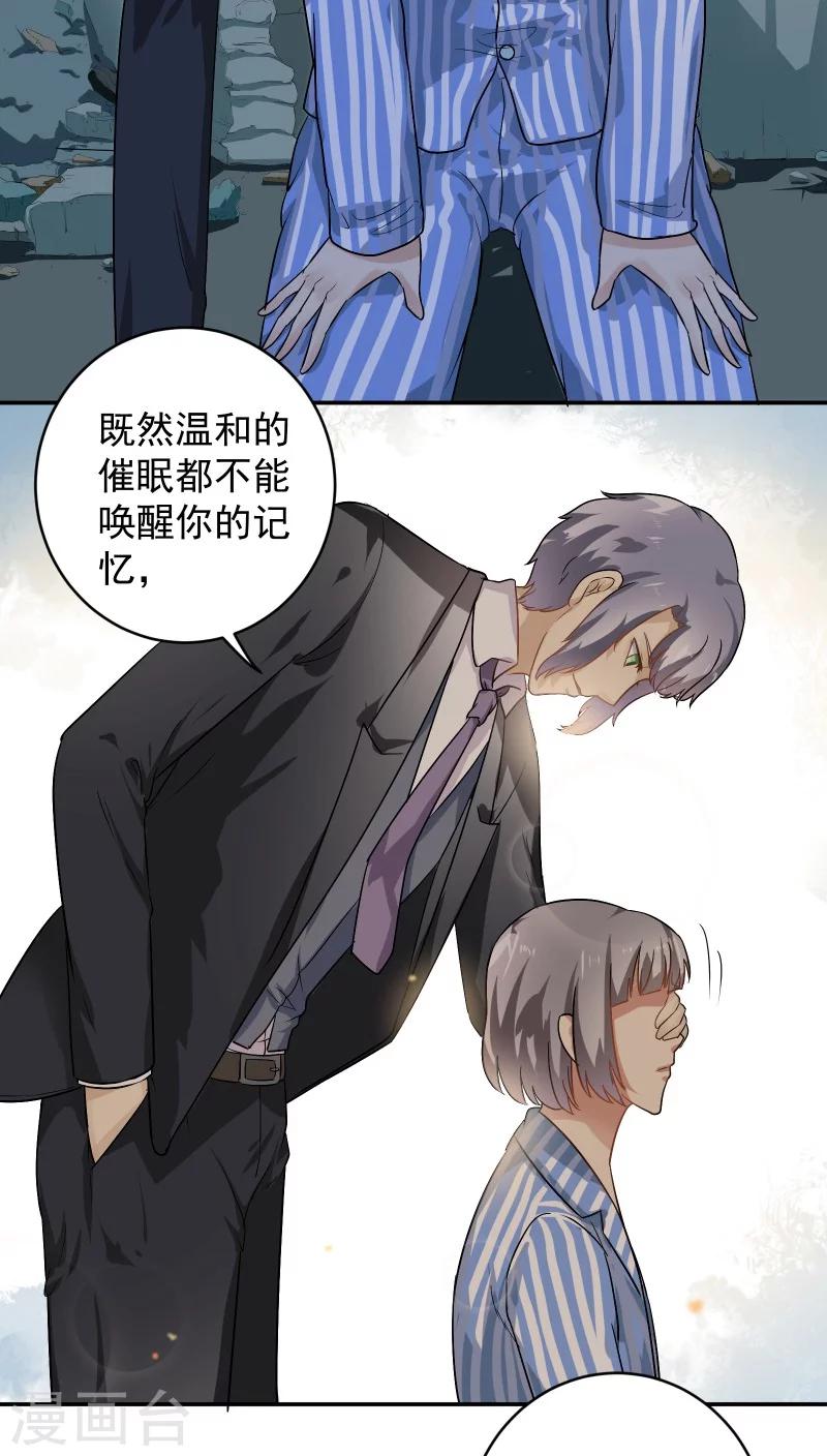 最终话7