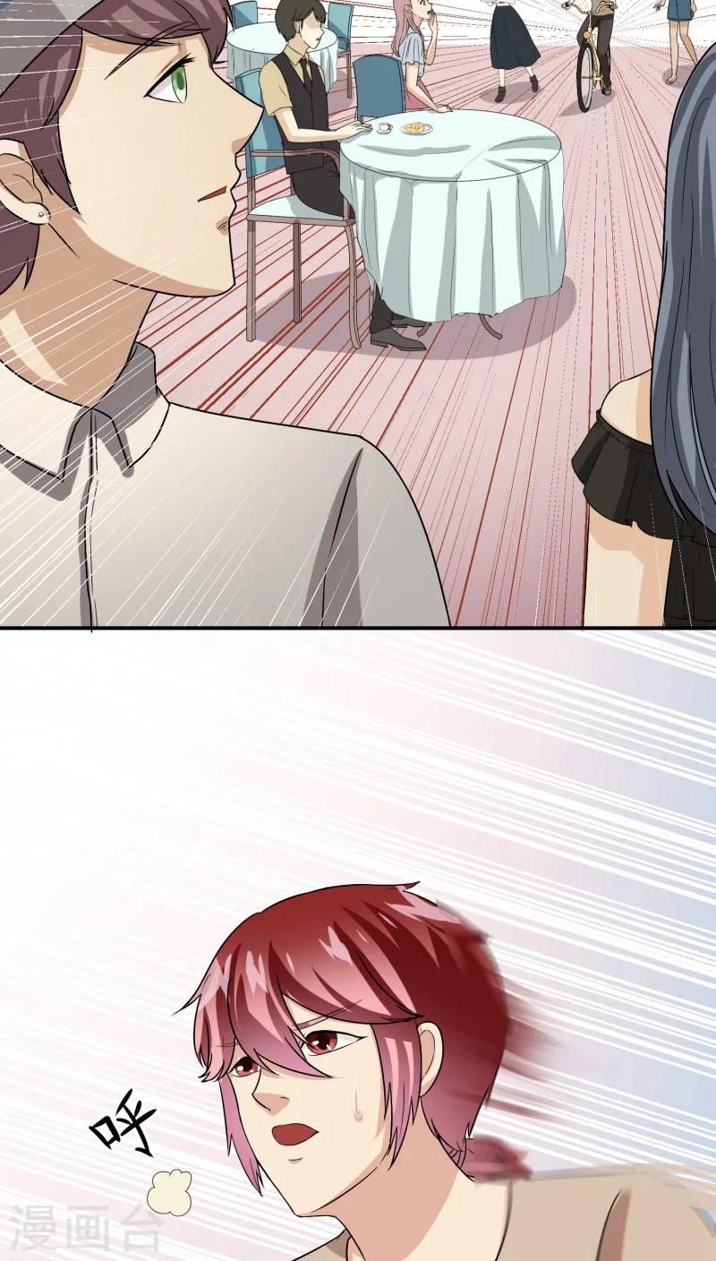 第21话42