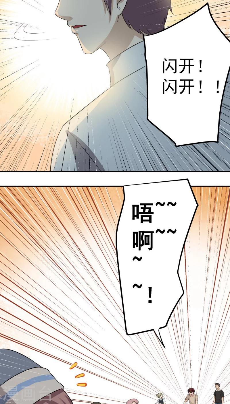 第21话41