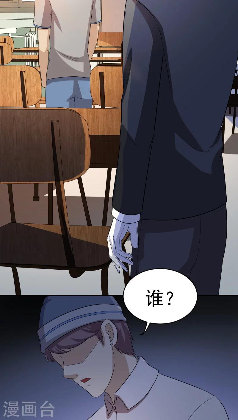 第23话30