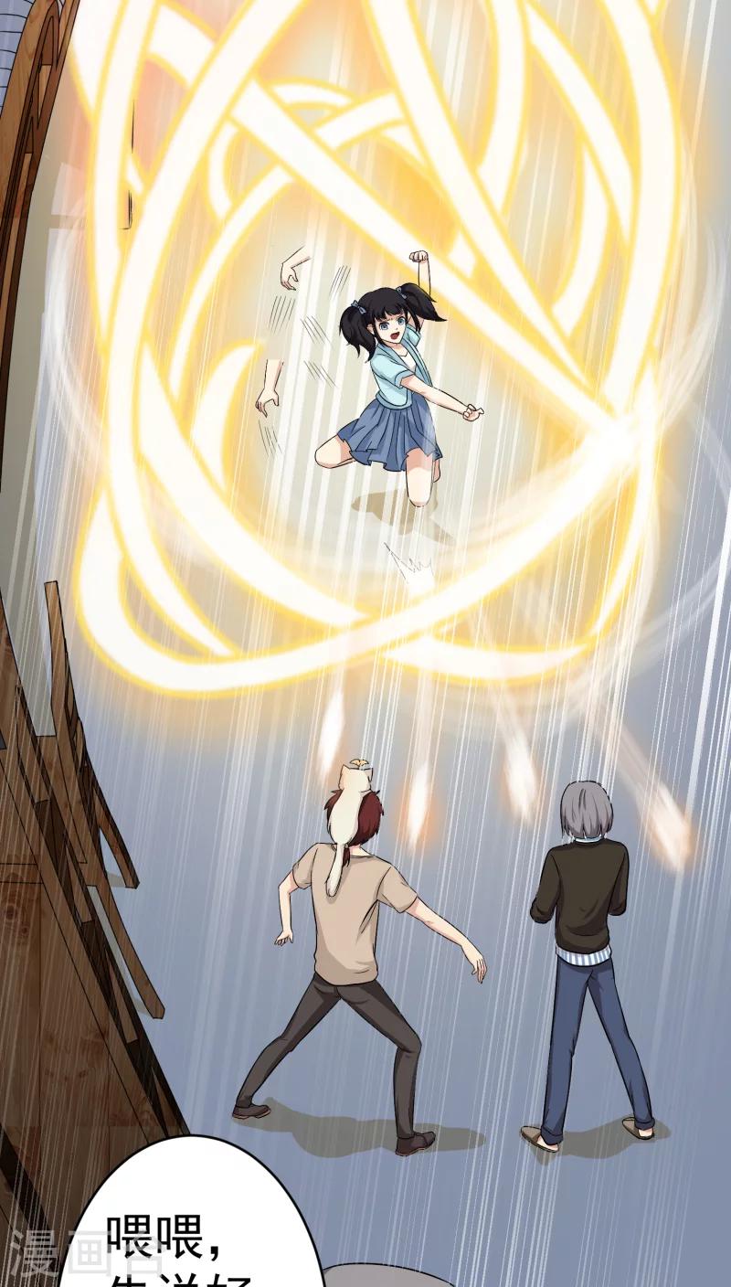 第24话28