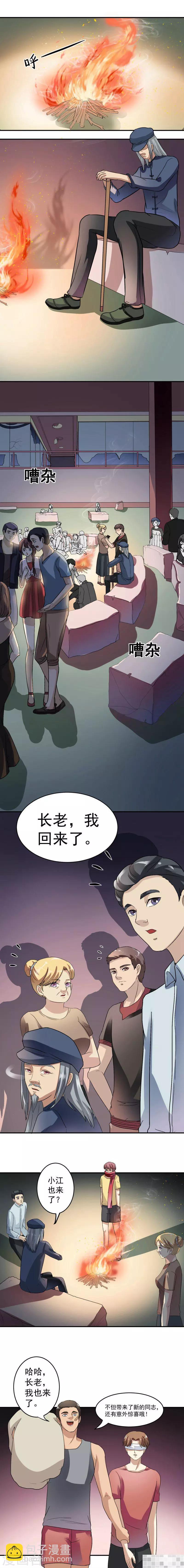 第16话6