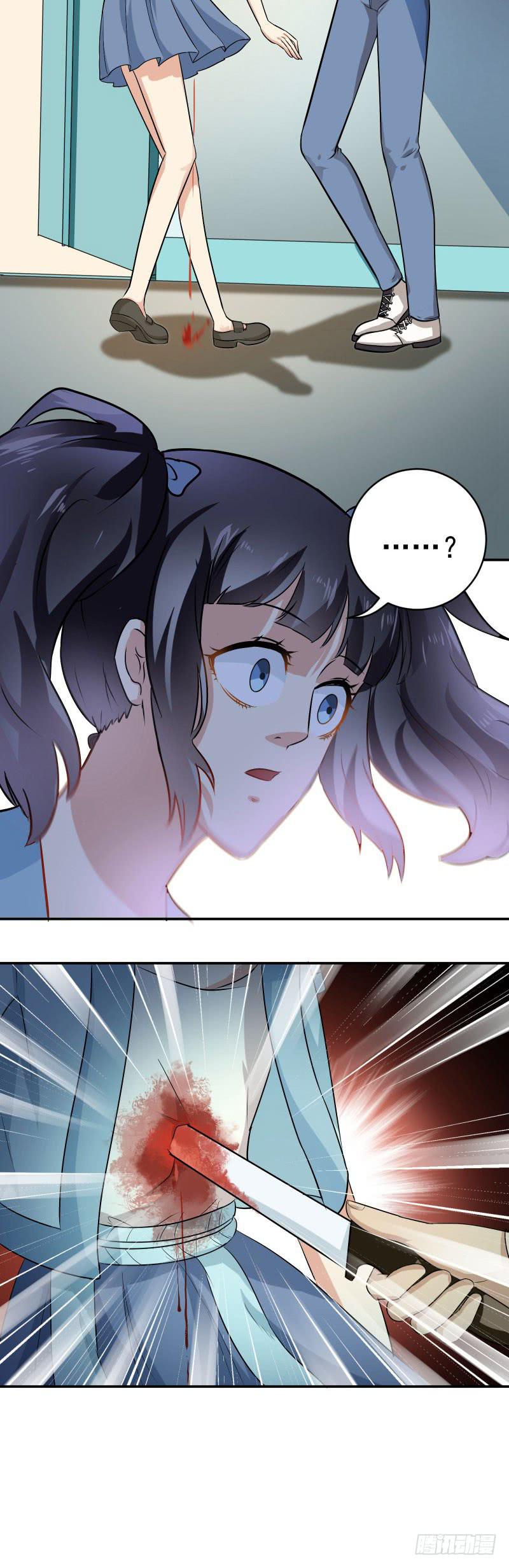 第29话9