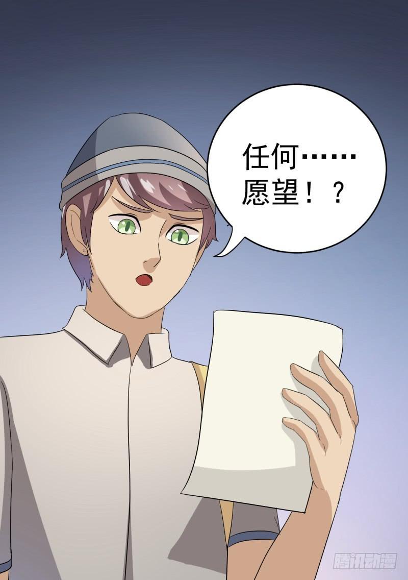 第21话25