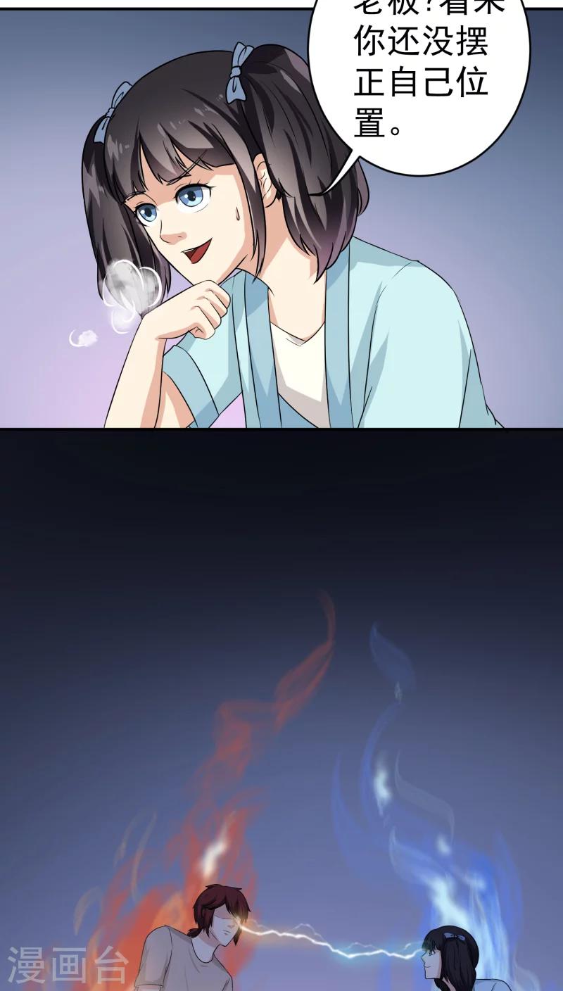 第24话33