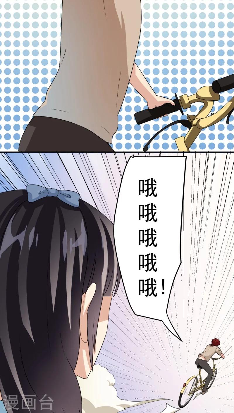 第21话37