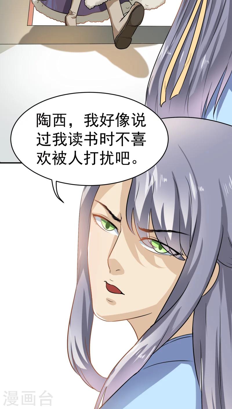 第27话19