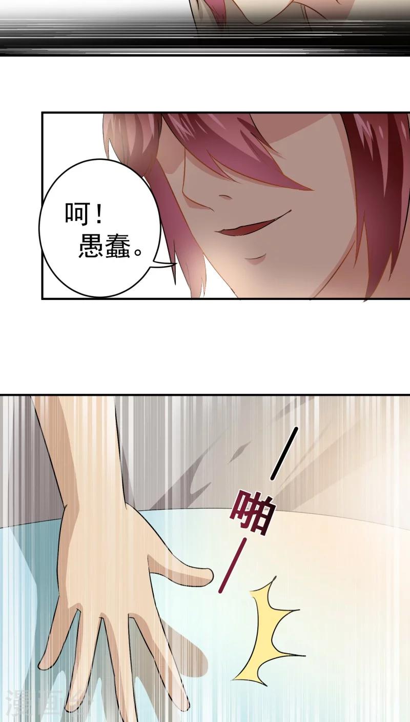 第22话13