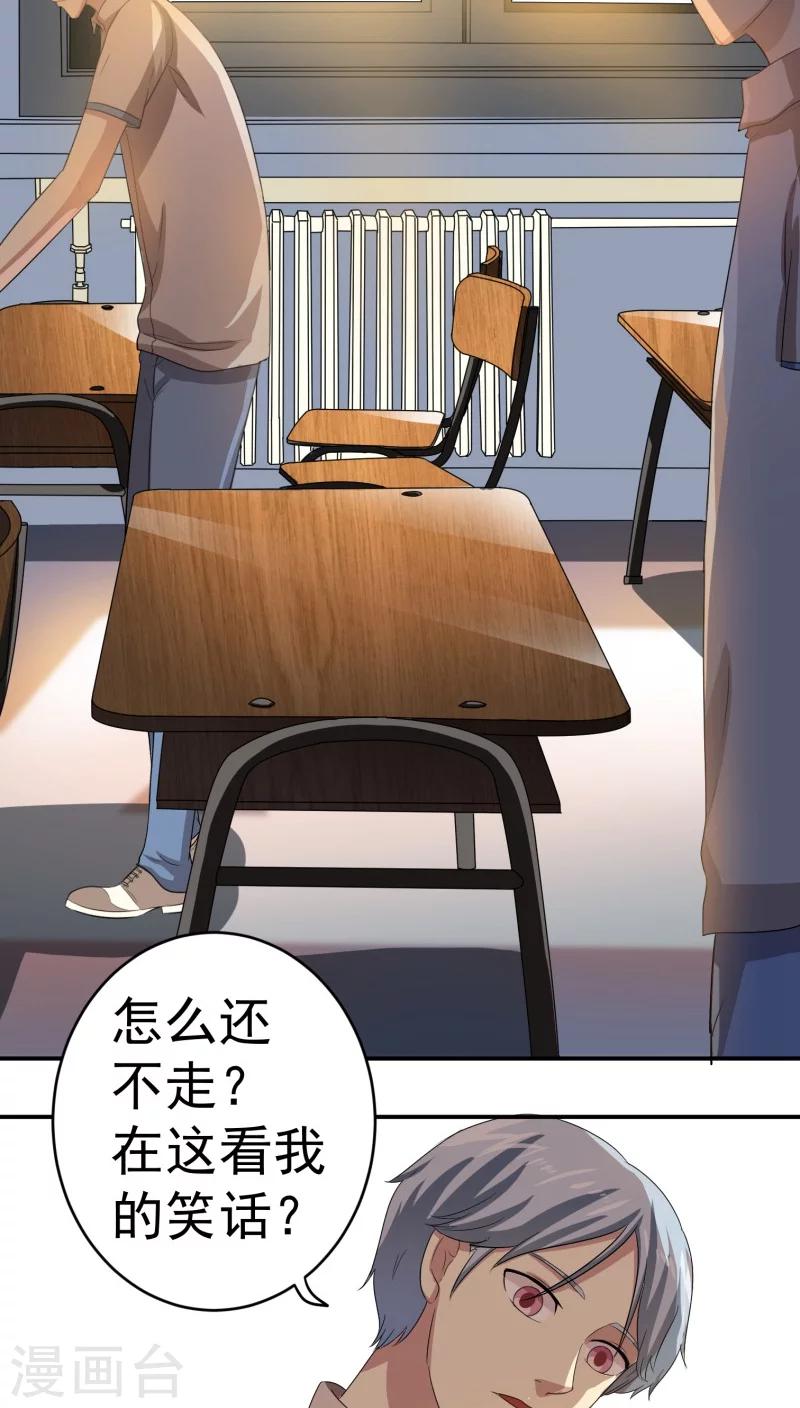 第23话4