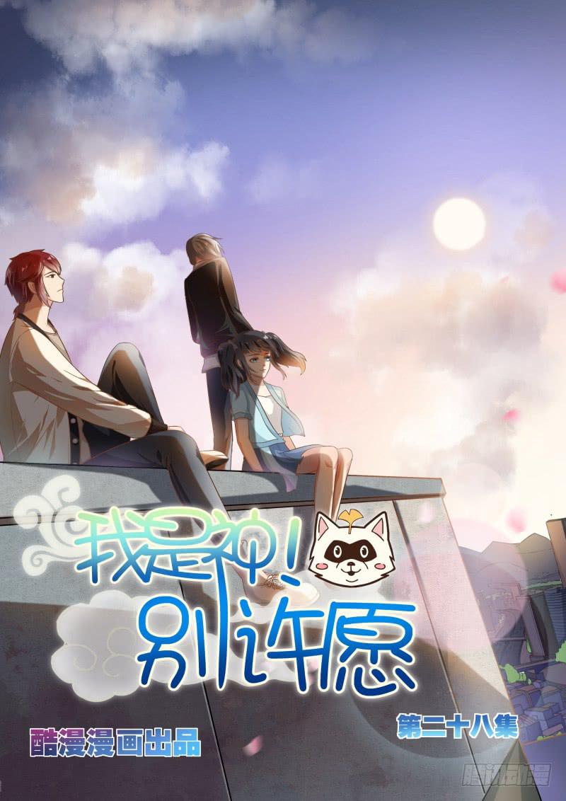 第29话0