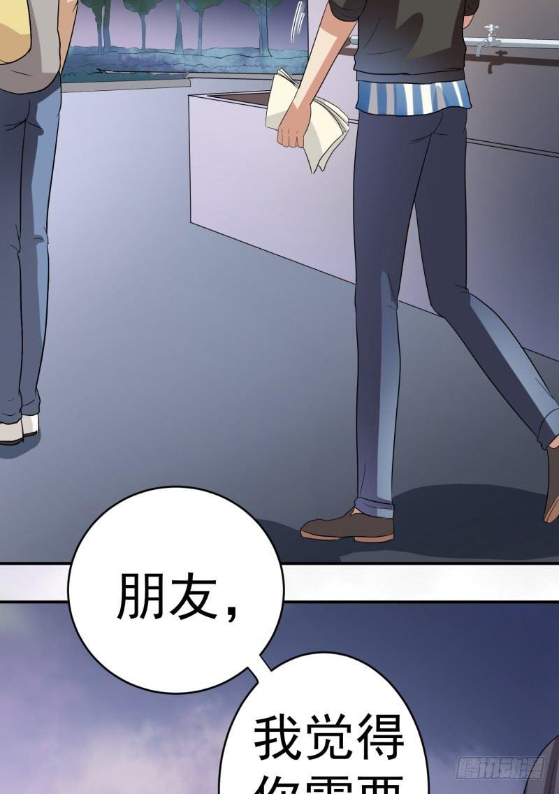 第21话11