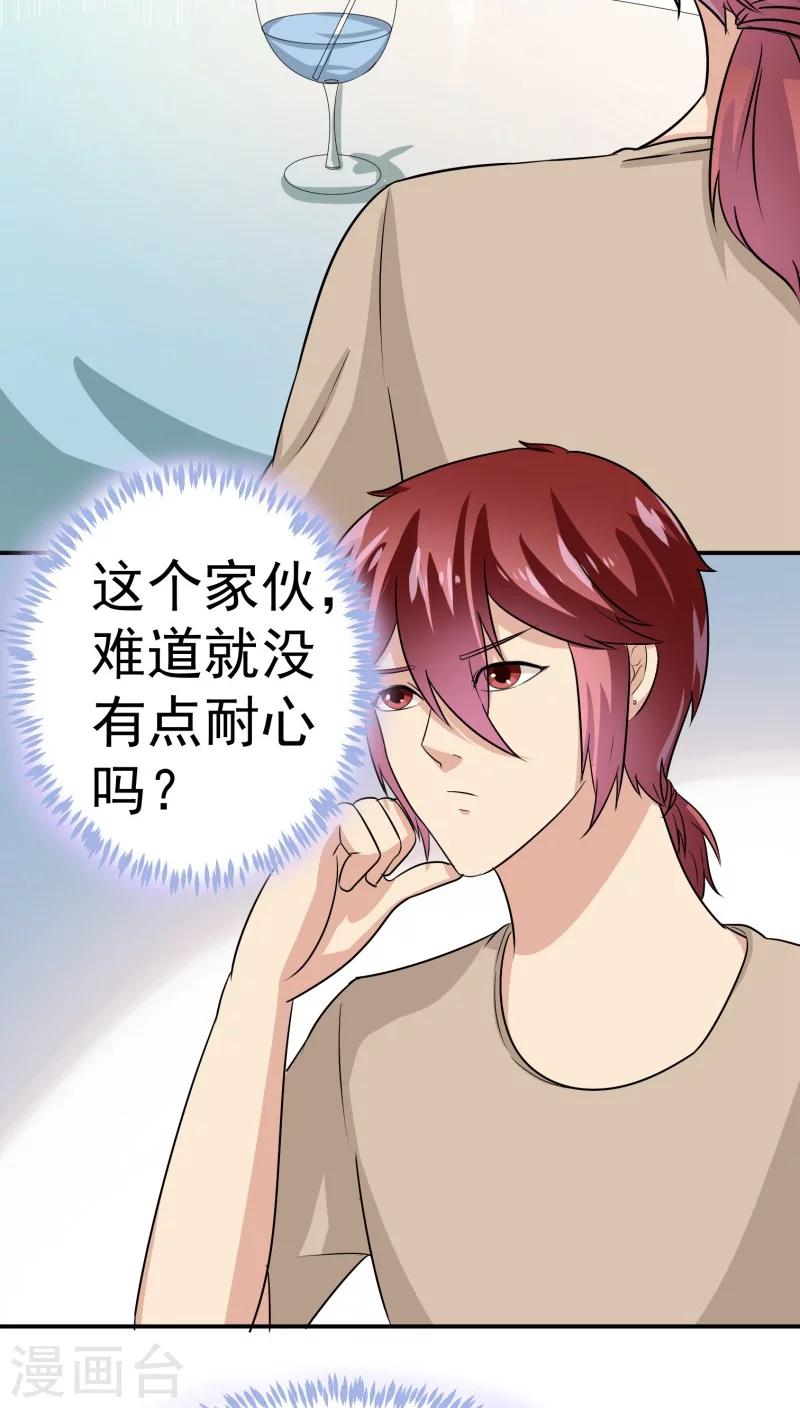 第22话18