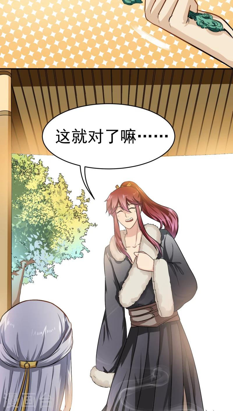 第27话26