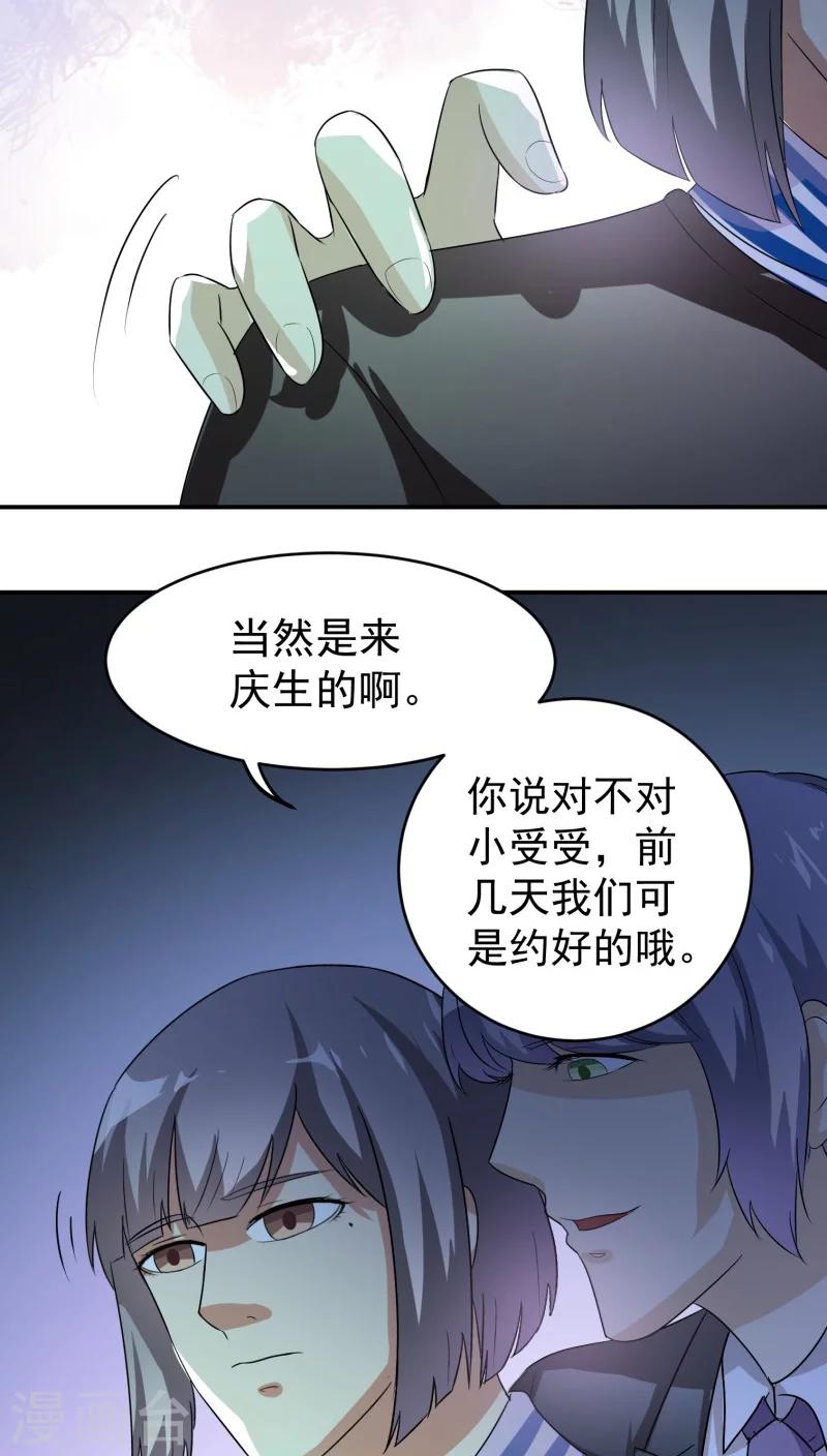 第25话12