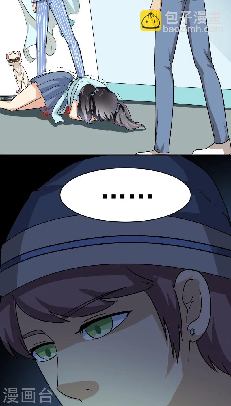 第29话19