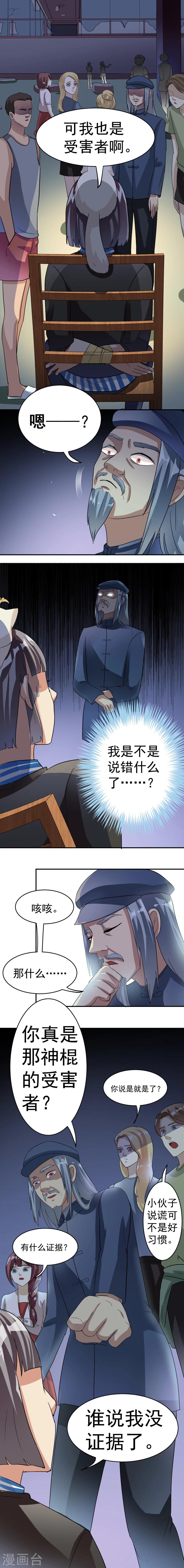 第19话1