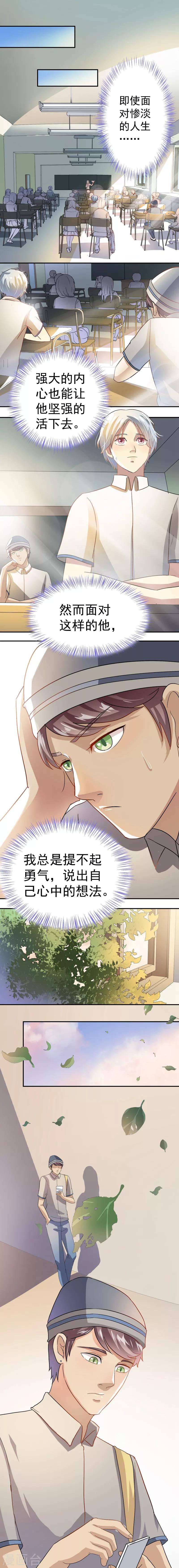 第20话上4