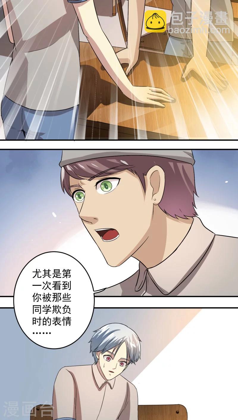 第23话13