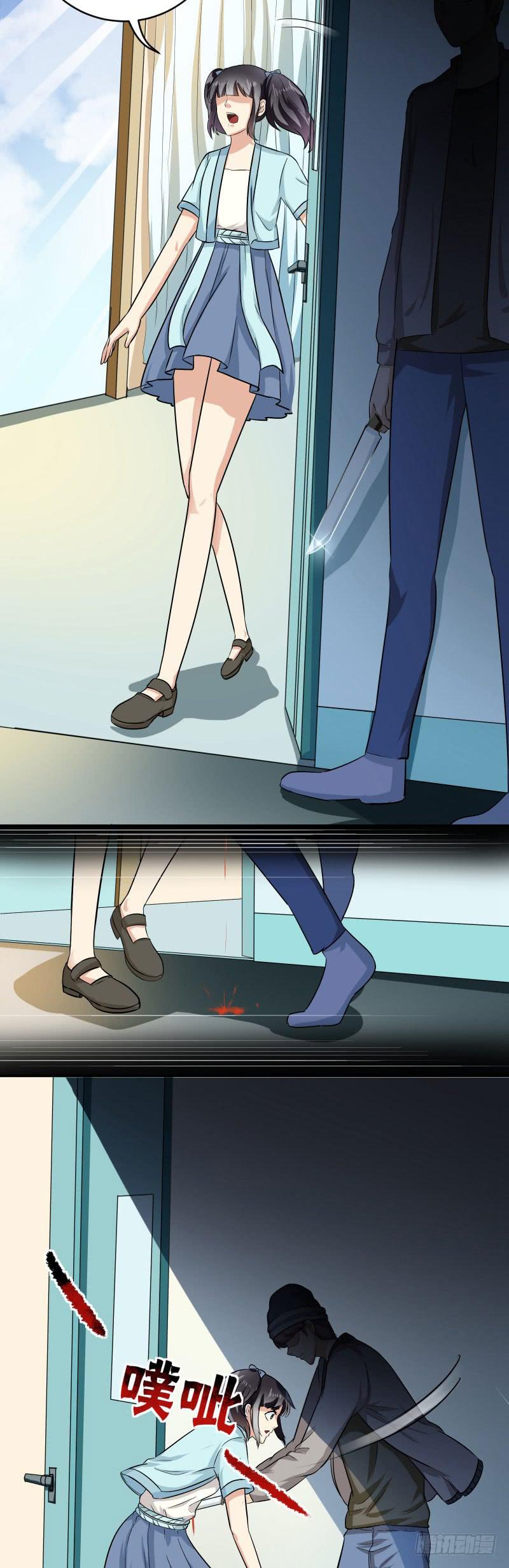 第29话8