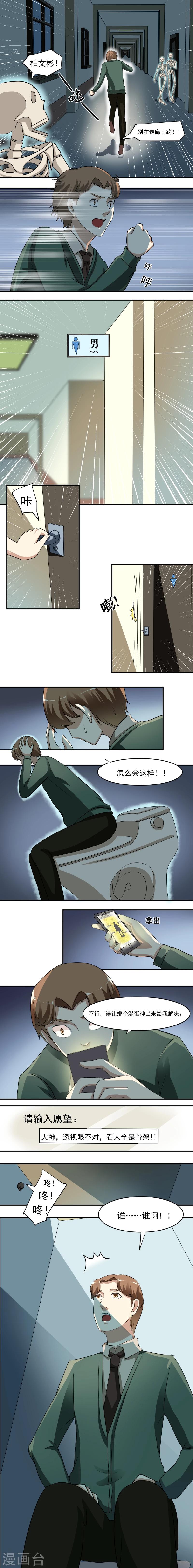 第9话2