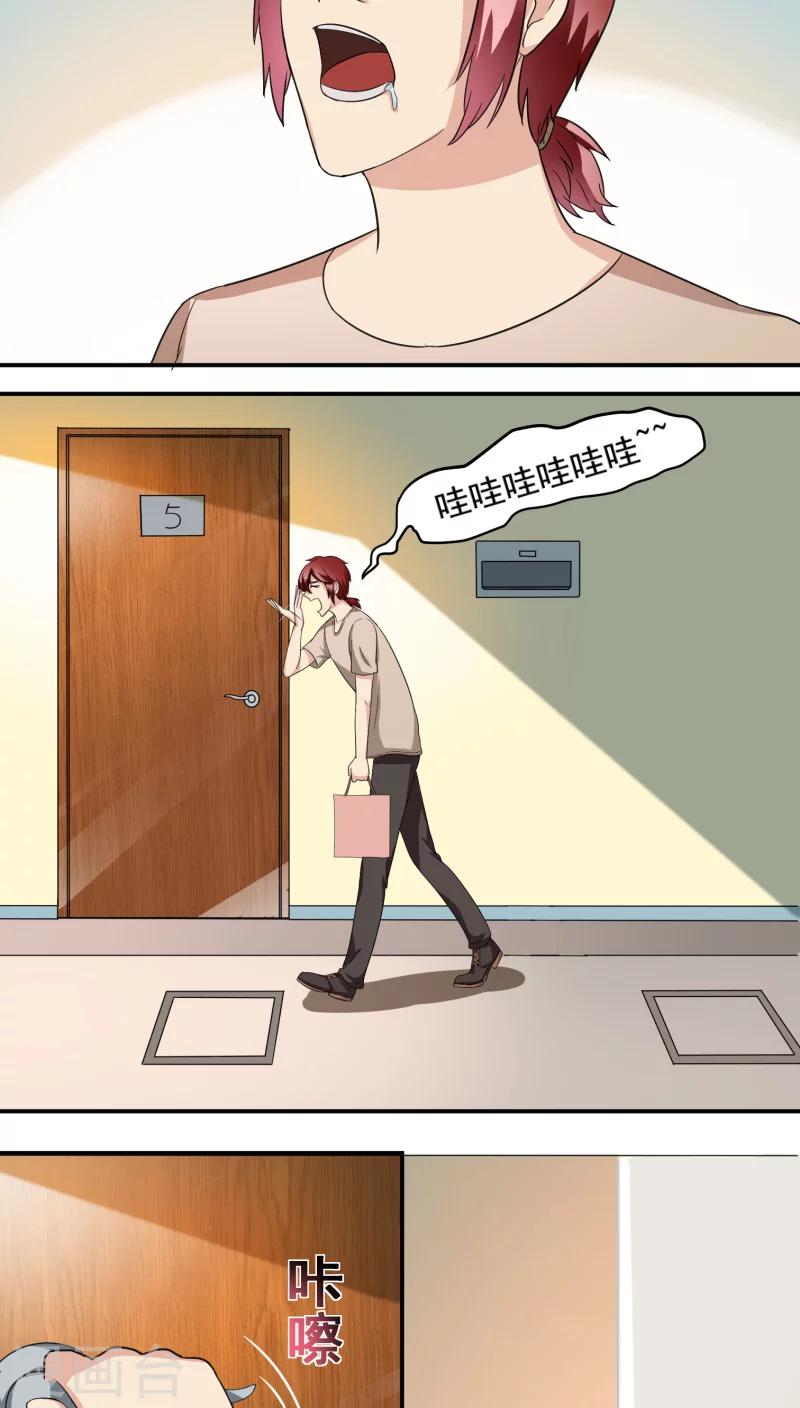 第24话1
