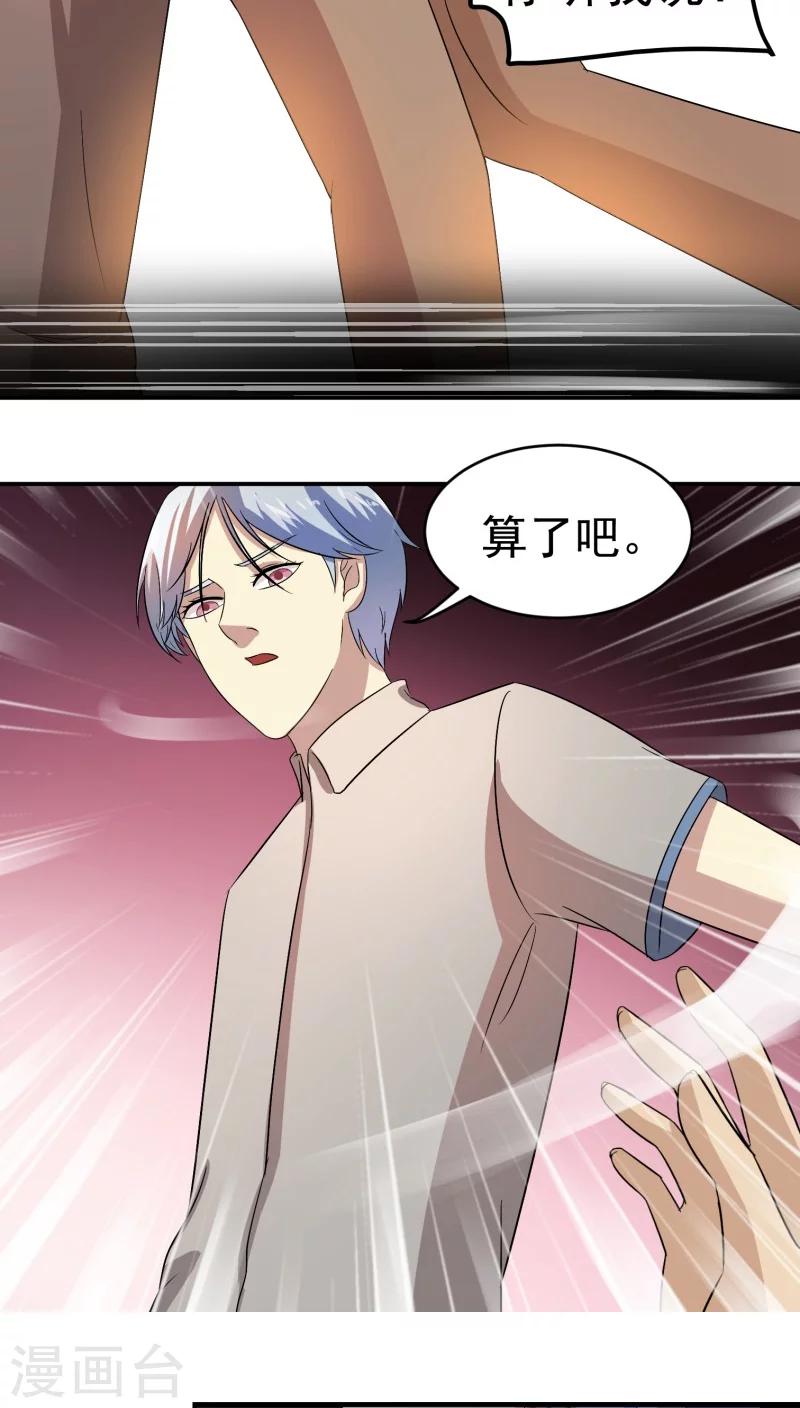 第23话23