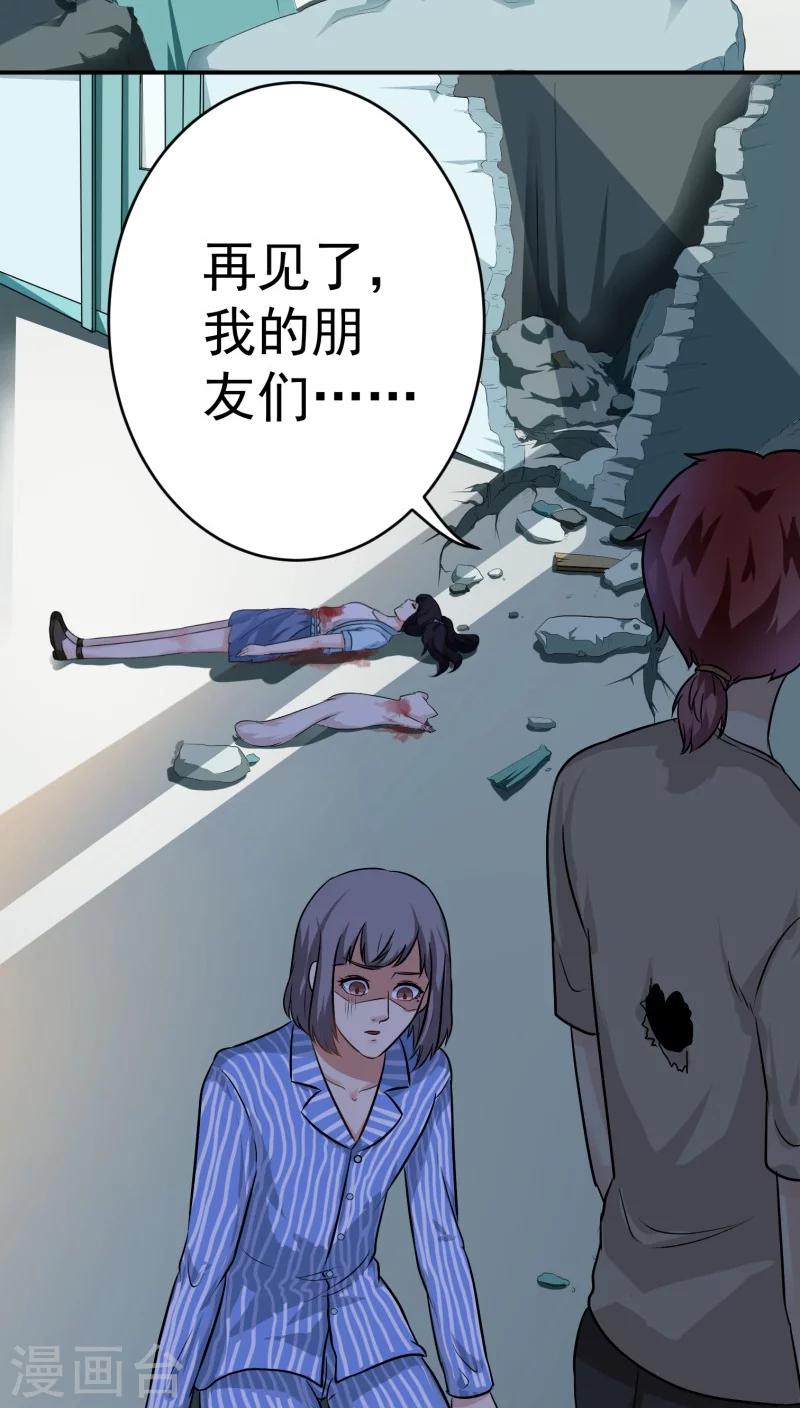 最终话22