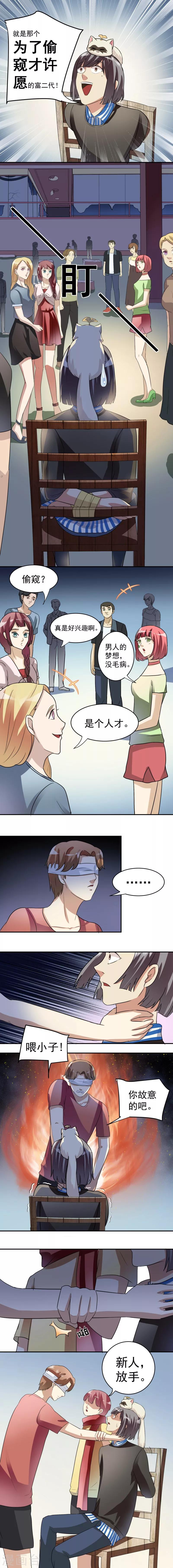 第18话6