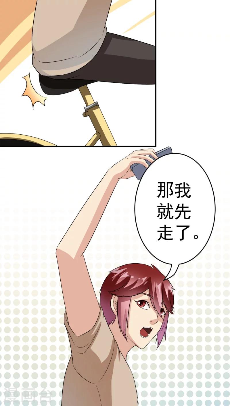 第21话36