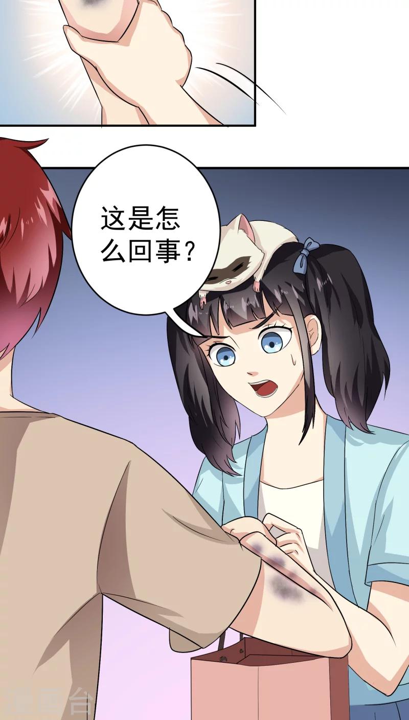 第24话7