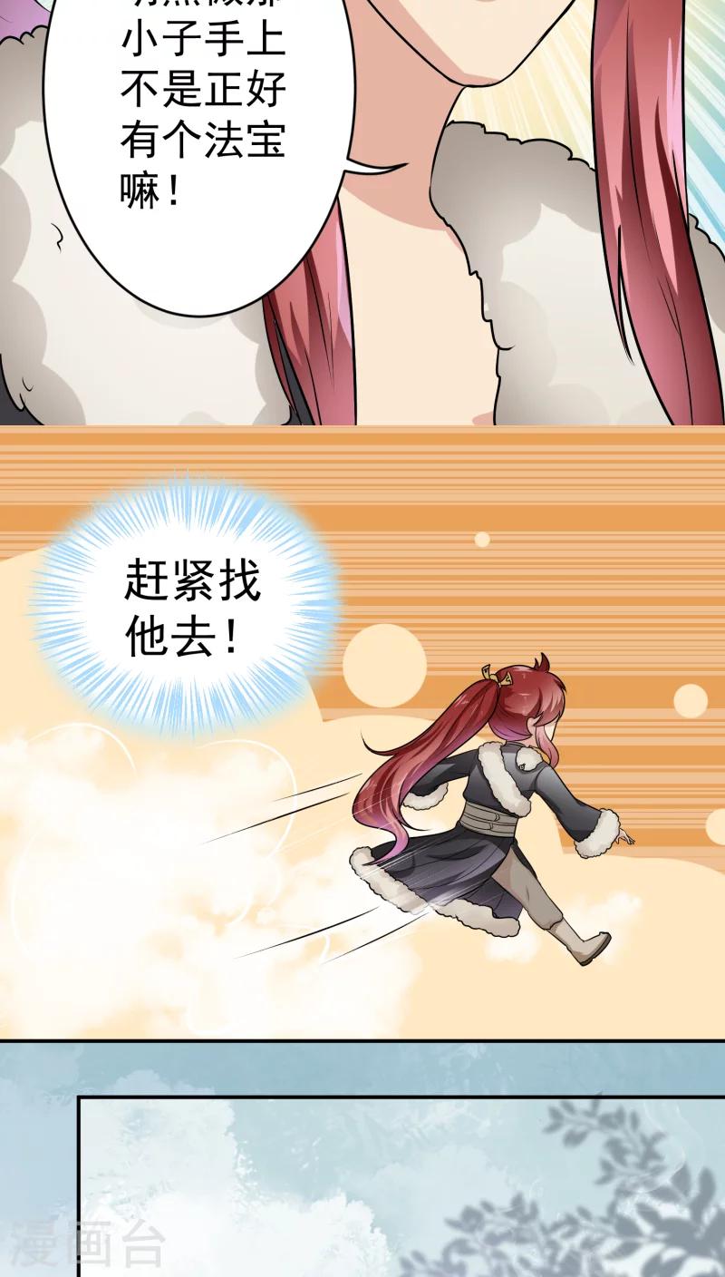 第27话15