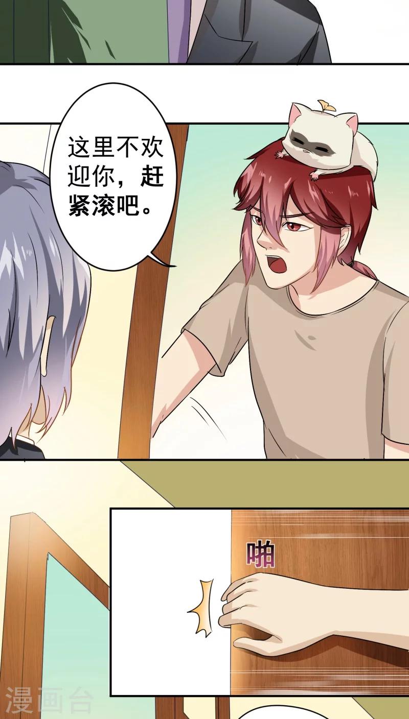 第25话2