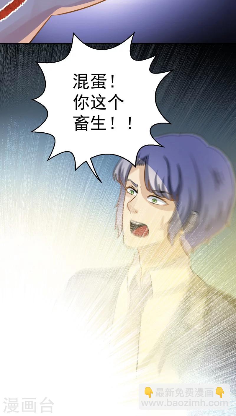最终话24