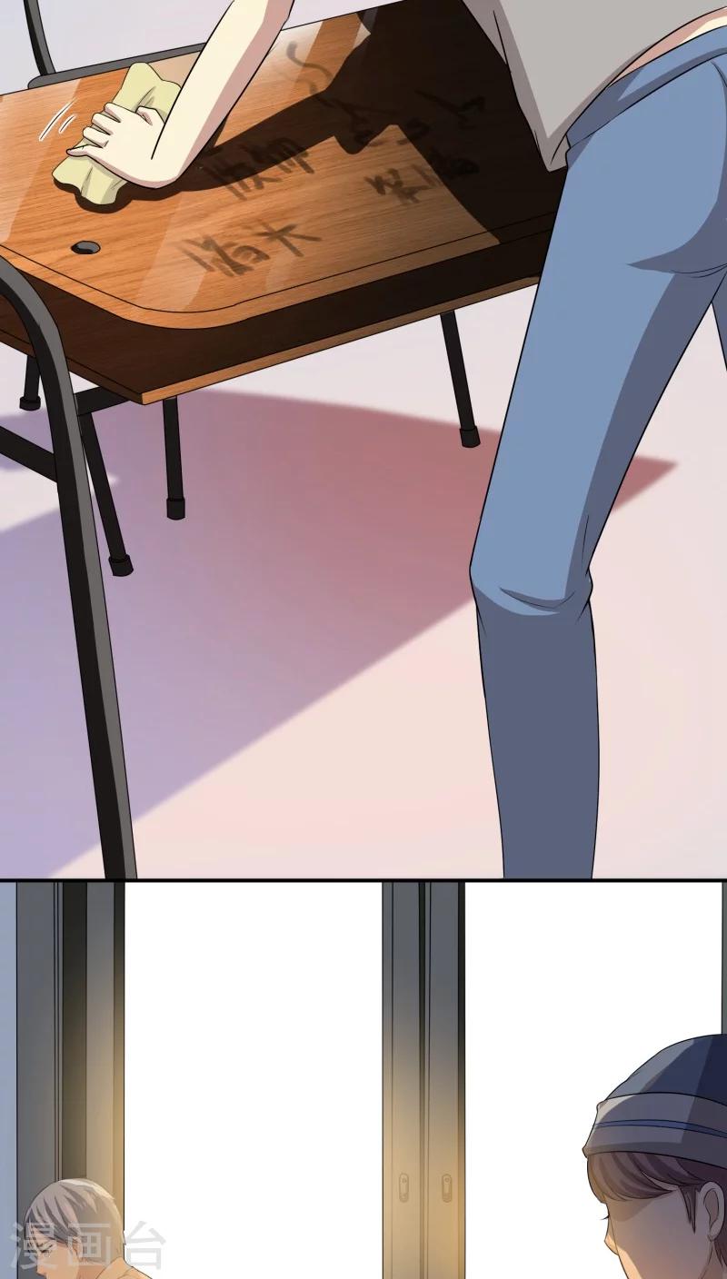 第23话3