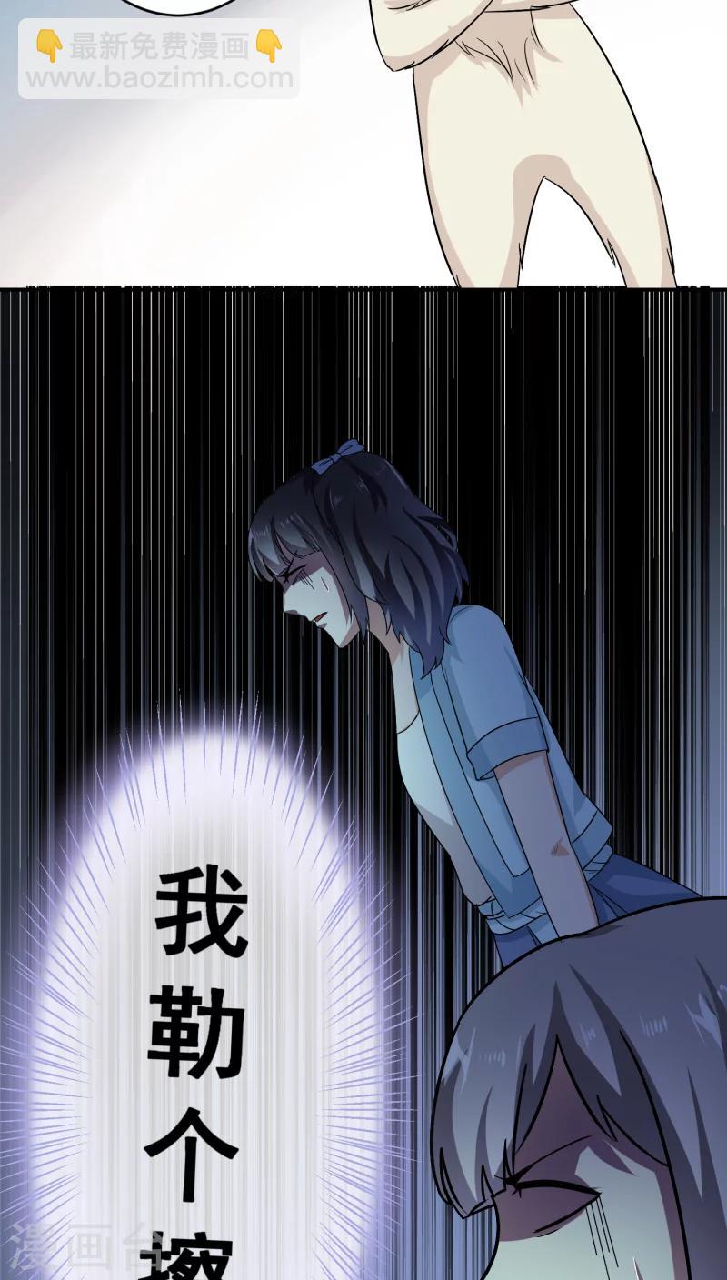 第28话9