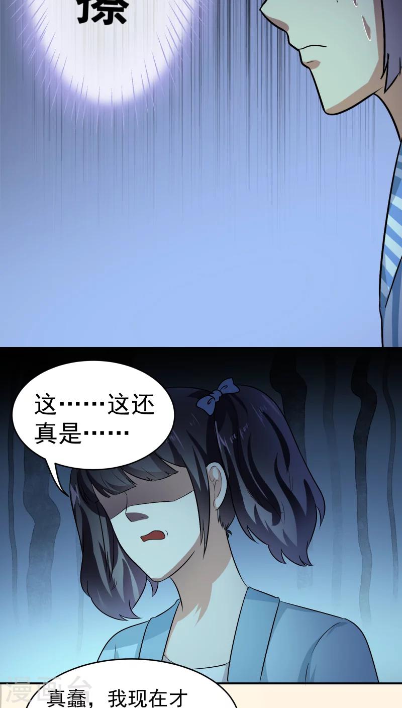 第28话10